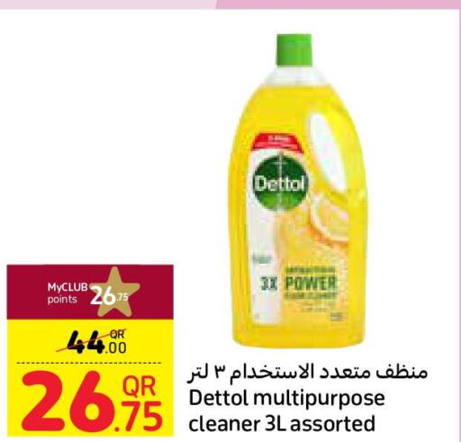 DETTOL Disinfectant  in كارفور in قطر - الوكرة