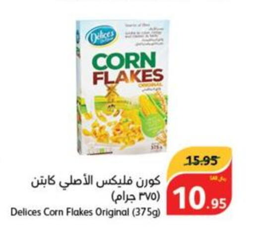  Corn Flakes  in Hyper Panda in KSA, Saudi Arabia, Saudi - Hafar Al Batin
