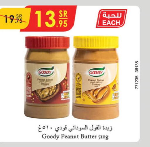 GOODY Peanut Butter  in Danube in KSA, Saudi Arabia, Saudi - Khamis Mushait