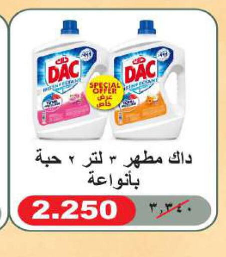 DAC Disinfectant  in Sabah Al Salem Co op in Kuwait - Ahmadi Governorate