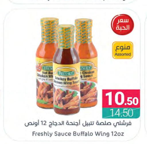 FRESHLY Hot Sauce  in Muntazah Markets in KSA, Saudi Arabia, Saudi - Dammam