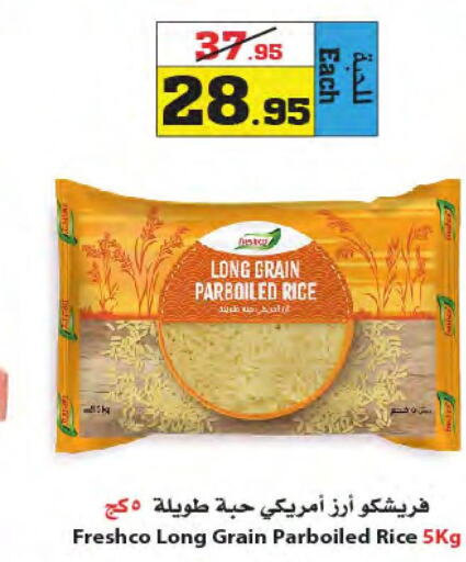 FRESHCO Parboiled Rice  in Star Markets in KSA, Saudi Arabia, Saudi - Yanbu