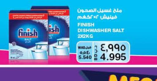 FINISH   in MegaMart & Macro Mart  in Bahrain