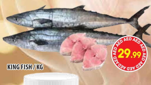  King Fish  in Home Fresh Supermarket in UAE - Abu Dhabi