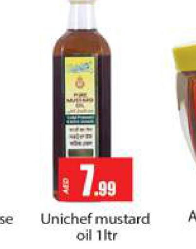  Mustard Oil  in جلف هايبرماركت ذ.م.م in الإمارات العربية المتحدة , الامارات - رَأْس ٱلْخَيْمَة