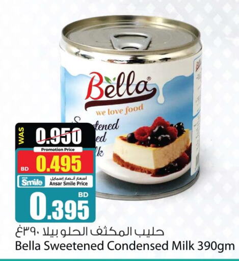  Condensed Milk  in أنصار جاليري in البحرين