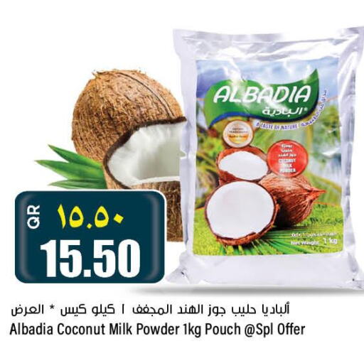  Coconut Powder  in Retail Mart in Qatar - Al Shamal