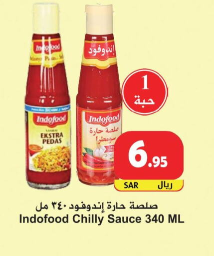  Hot Sauce  in هايبر بشيه in مملكة العربية السعودية, السعودية, سعودية - جدة
