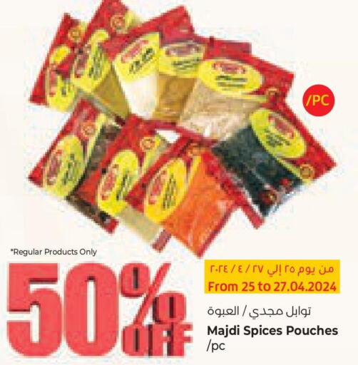  Spices / Masala  in Lulu Hypermarket  in Kuwait - Jahra Governorate