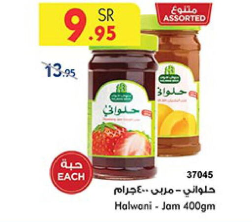  Jam  in Bin Dawood in KSA, Saudi Arabia, Saudi - Ta'if