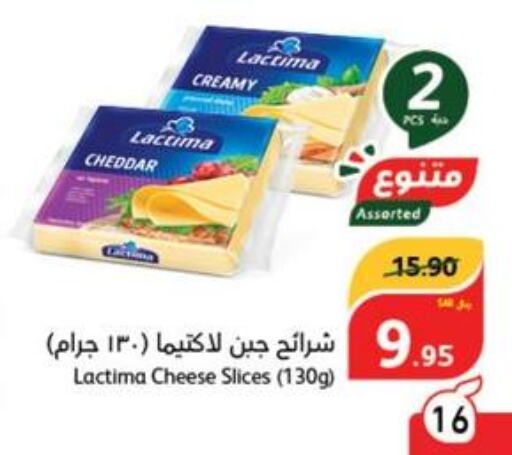  Slice Cheese  in هايبر بنده in مملكة العربية السعودية, السعودية, سعودية - بريدة