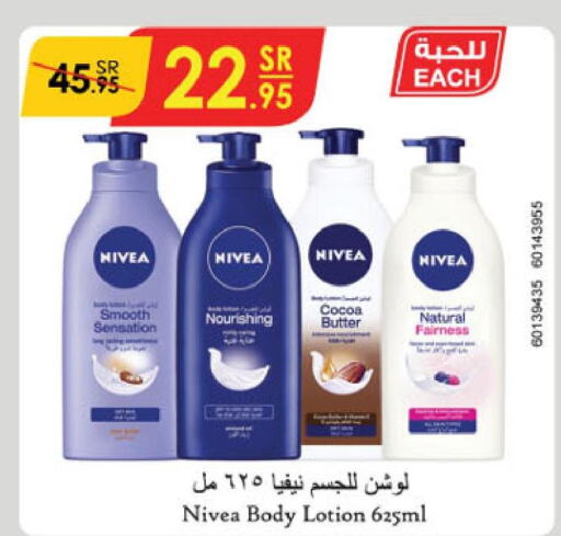 Nivea Body Lotion & Cream  in الدانوب in مملكة العربية السعودية, السعودية, سعودية - جدة