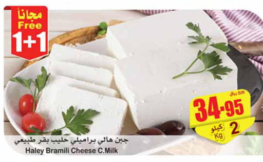  Slice Cheese  in أسواق عبد الله العثيم in مملكة العربية السعودية, السعودية, سعودية - الأحساء‎