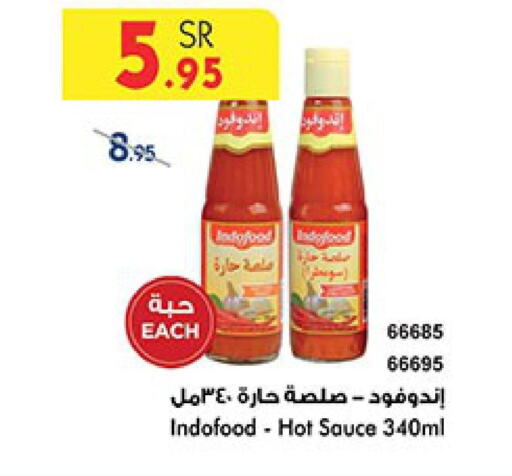  Hot Sauce  in Bin Dawood in KSA, Saudi Arabia, Saudi - Mecca