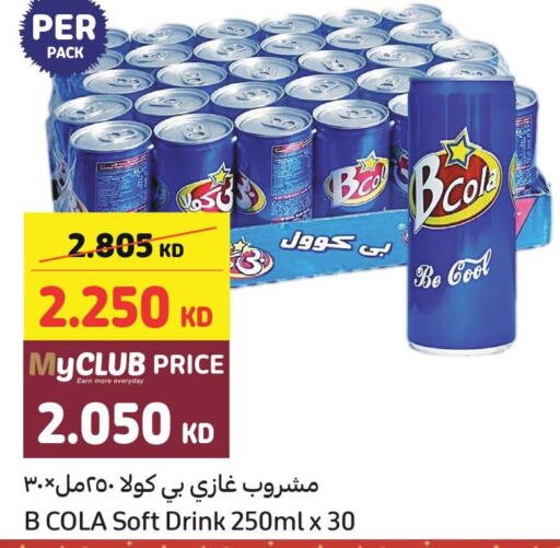 PEPSI   in Carrefour in Kuwait - Jahra Governorate