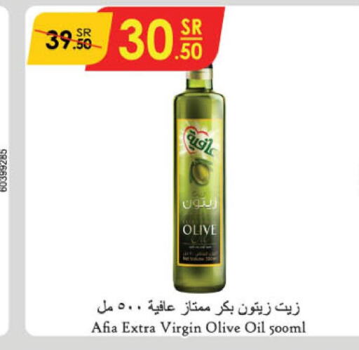 AFIA Extra Virgin Olive Oil  in Danube in KSA, Saudi Arabia, Saudi - Dammam