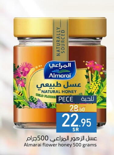 ALMARAI Honey  in Mira Mart Mall in KSA, Saudi Arabia, Saudi - Jeddah
