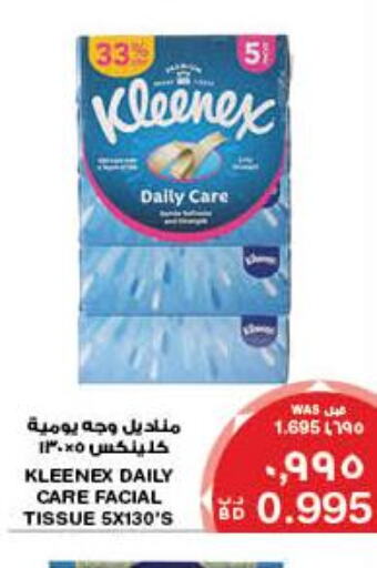 CREAM SILK Shampoo / Conditioner  in ميغا مارت و ماكرو مارت in البحرين