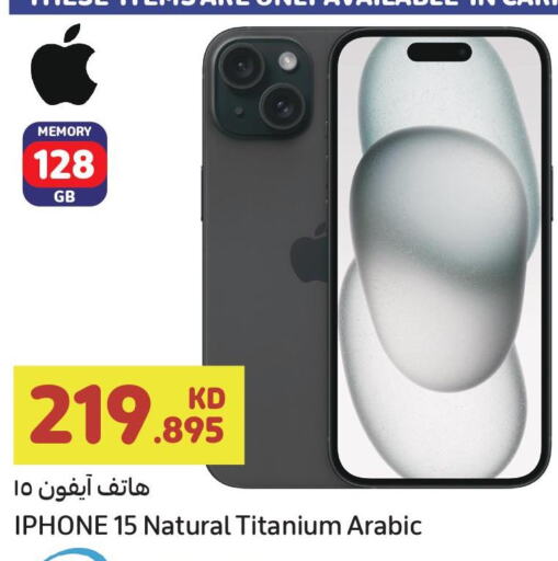 APPLE iPhone 15  in Carrefour in Kuwait - Kuwait City
