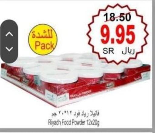 RIYADH FOOD   in Al Hafeez Hypermarket in KSA, Saudi Arabia, Saudi - Al Hasa