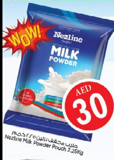 NEZLINE Milk Powder  in نستو هايبرماركت in الإمارات العربية المتحدة , الامارات - رَأْس ٱلْخَيْمَة