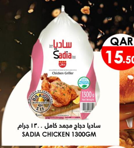 SADIA Frozen Whole Chicken  in Food Palace Hypermarket in Qatar - Al Wakra