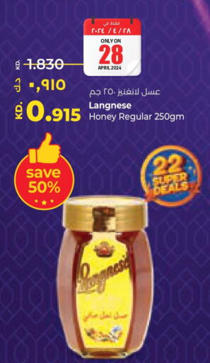  Honey  in لولو هايبر ماركت in الكويت - مدينة الكويت