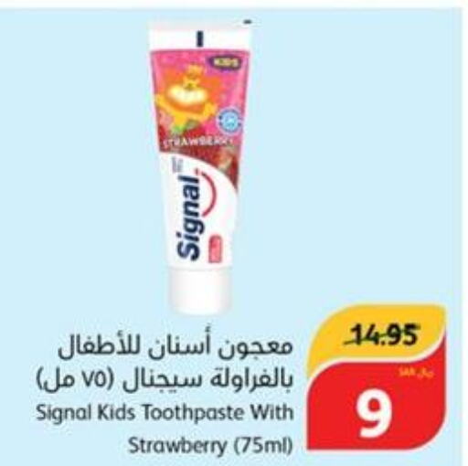 SIGNAL Toothpaste  in Hyper Panda in KSA, Saudi Arabia, Saudi - Buraidah