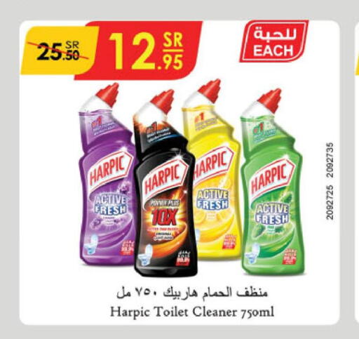 HARPIC Toilet / Drain Cleaner  in الدانوب in مملكة العربية السعودية, السعودية, سعودية - تبوك