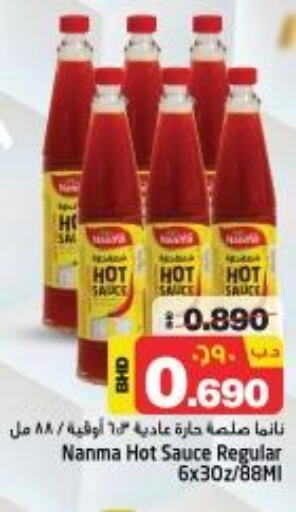 NANMA Hot Sauce  in NESTO  in Bahrain