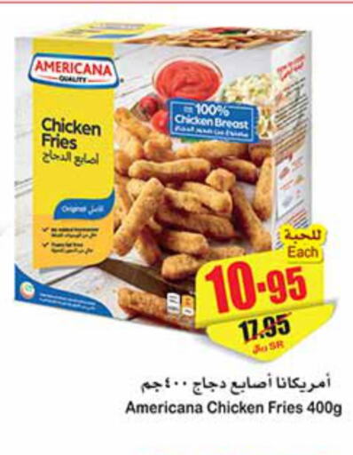 AMERICANA Chicken Fingers  in Othaim Markets in KSA, Saudi Arabia, Saudi - Al Qunfudhah
