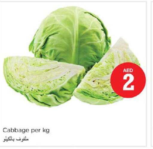  Cabbage  in نستو هايبرماركت in الإمارات العربية المتحدة , الامارات - رَأْس ٱلْخَيْمَة