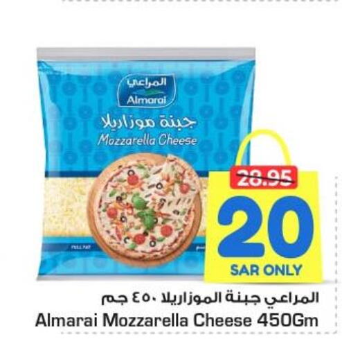 ALMARAI Mozzarella  in Nesto in KSA, Saudi Arabia, Saudi - Jubail