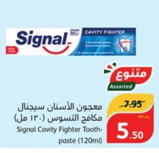 SIGNAL Toothpaste  in هايبر بنده in مملكة العربية السعودية, السعودية, سعودية - بيشة