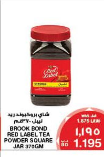 RED LABEL Tea Powder  in MegaMart & Macro Mart  in Bahrain