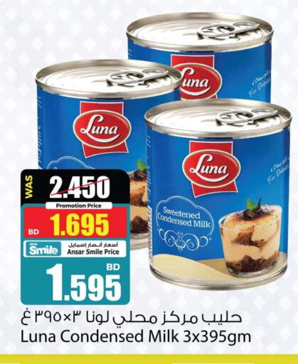 LUNA Condensed Milk  in Ansar Gallery in Bahrain