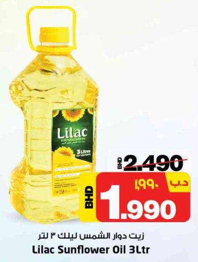 LILAC Sunflower Oil  in NESTO  in Bahrain