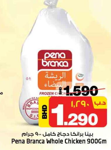 PENA BRANCA Frozen Whole Chicken  in نستو in البحرين