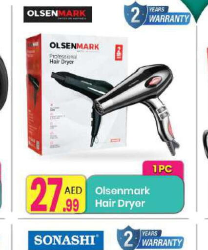 OLSENMARK Hair Appliances  in Everyday Center in UAE - Sharjah / Ajman