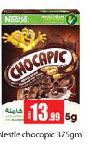 CHOCAPIC Cereals  in جلف هايبرماركت ذ.م.م in الإمارات العربية المتحدة , الامارات - رَأْس ٱلْخَيْمَة