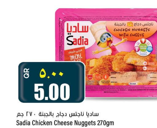 SADIA Chicken Nuggets  in Retail Mart in Qatar - Al Khor