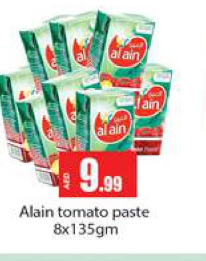  Tomato Paste  in Gulf Hypermarket LLC in UAE - Ras al Khaimah