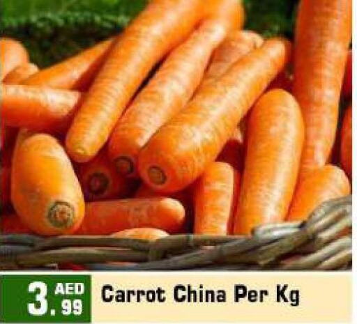  Carrot  in BIGmart in UAE - Abu Dhabi