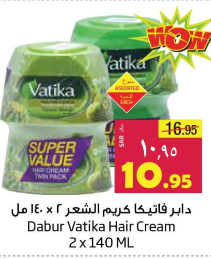 DABUR Hair Cream  in Layan Hyper in KSA, Saudi Arabia, Saudi - Dammam