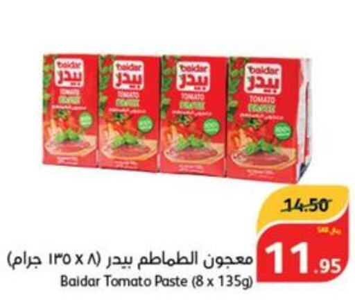  Tomato Paste  in Hyper Panda in KSA, Saudi Arabia, Saudi - Medina
