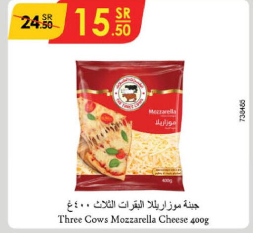  Mozzarella  in الدانوب in مملكة العربية السعودية, السعودية, سعودية - الخبر‎