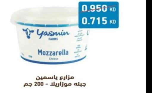  Mozzarella  in جمعية اشبيلية التعاونية in الكويت - مدينة الكويت