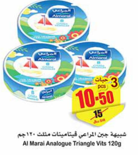 ALMARAI Analogue Cream  in Othaim Markets in KSA, Saudi Arabia, Saudi - Sakaka