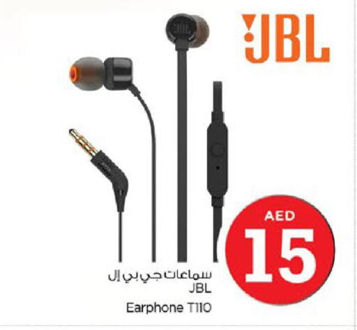 JBL Earphone  in نستو هايبرماركت in الإمارات العربية المتحدة , الامارات - رَأْس ٱلْخَيْمَة