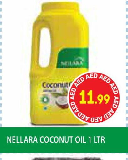 NELLARA Coconut Oil  in Home Fresh Supermarket in UAE - Abu Dhabi